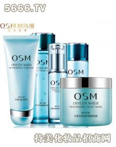 旺仁化妝品及洗滌用品加盟店分析 產品優勢與市場前景